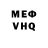 Метадон белоснежный BOSS BOLOHONOVSkui