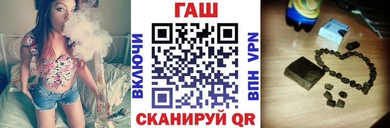 Купить закладки  Бузулук  ГАШИШ хэш 