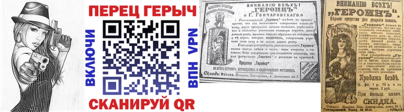 ГЕРОИН афганец  Купить где  Бузулук 