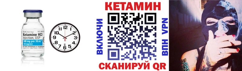 Купить где  Бузулук  Кетамин ketamine 