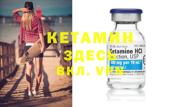 бошки Лабытнанги