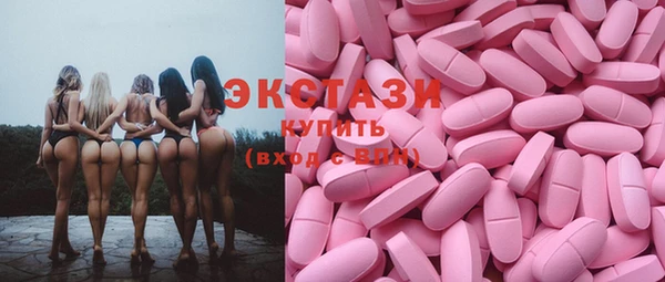 apvp Куйбышев