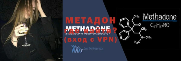 apvp Куйбышев