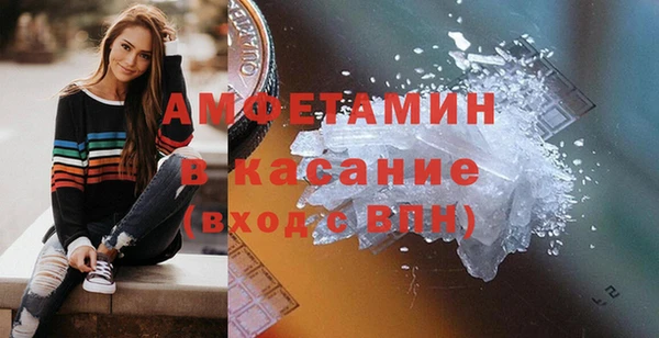 первитин Лагань