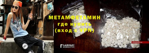 apvp Куйбышев