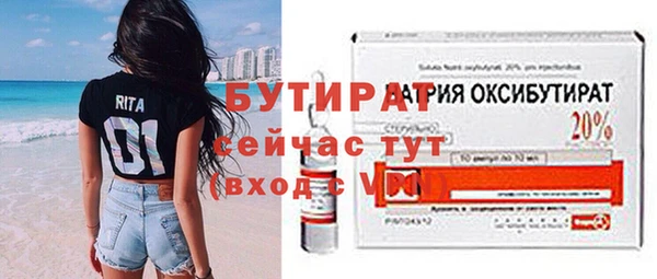 apvp Куйбышев
