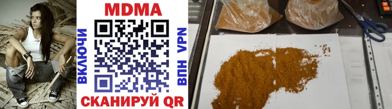 Купить закладки  Бузулук  МДМА кристаллы 