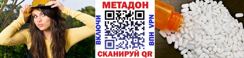 Купить  Бузулук  Метадон белоснежный 